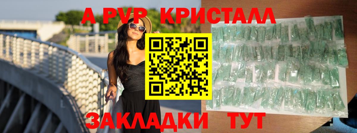 ЭКСТАЗИ  Котельники  Метадон  Вход с VPN  ГАШИШ  Кокаин  Бошки Шишки  МЕФ   A-PVP СК   MDMA 