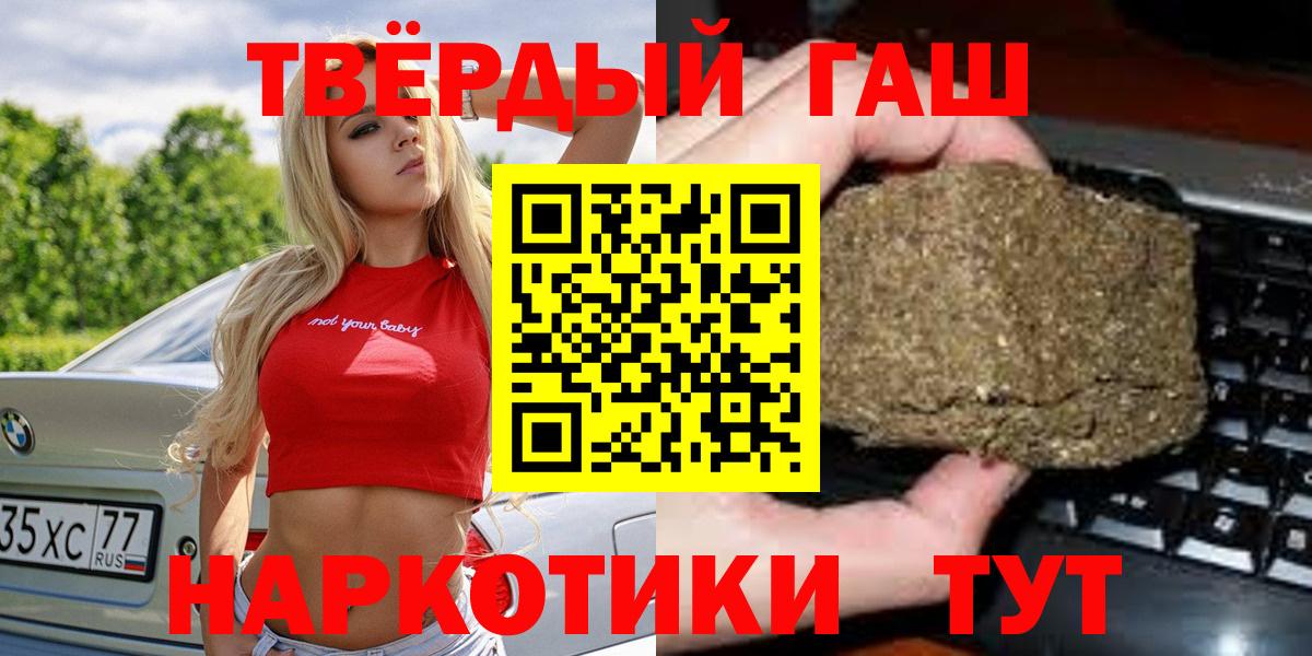 Псилоцибиновые грибы Котельники