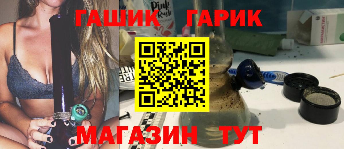 Гашиш  продажа наркотиков  Вход с VPN  Котельники  ГАШИШ Изолятор  ГАШИШ hashish 