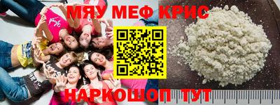 ALPHA-PVP Коммунар