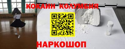 амф Комсомольск-на-Амуре