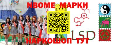 амф Комсомольск-на-Амуре