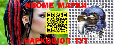 амф Комсомольск-на-Амуре