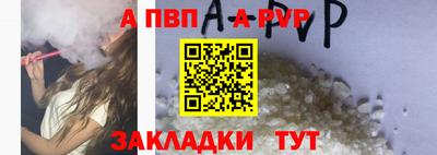 амф Комсомольск-на-Амуре