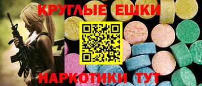 ALPHA-PVP Коммунар