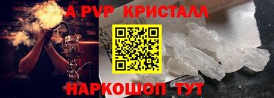 амф Комсомольск-на-Амуре