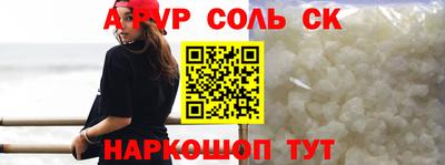 амф Комсомольск-на-Амуре