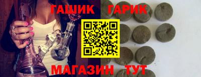 амф Комсомольск-на-Амуре