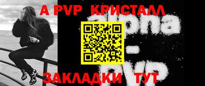 ALPHA-PVP Коммунар