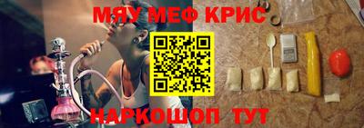 амф Комсомольск-на-Амуре