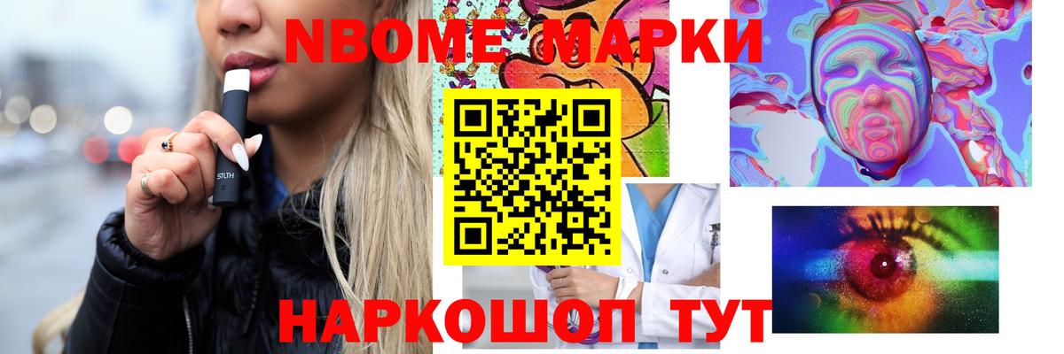 ЛСД экстази кислота  Вход с VPN  ЛСД экстази ecstasy  Котельники 