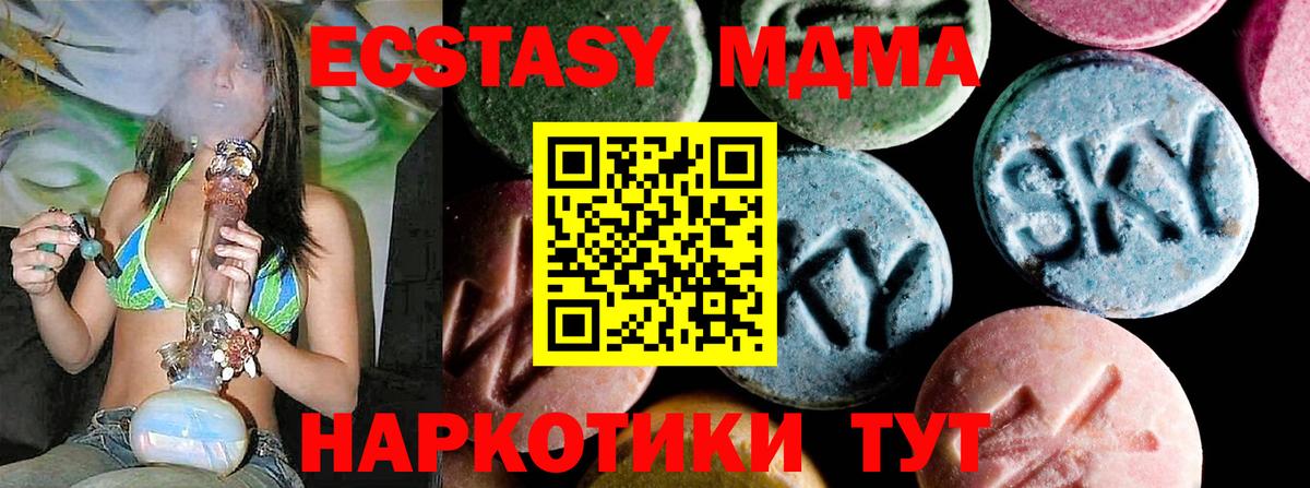 МДМА VHQ Котельники