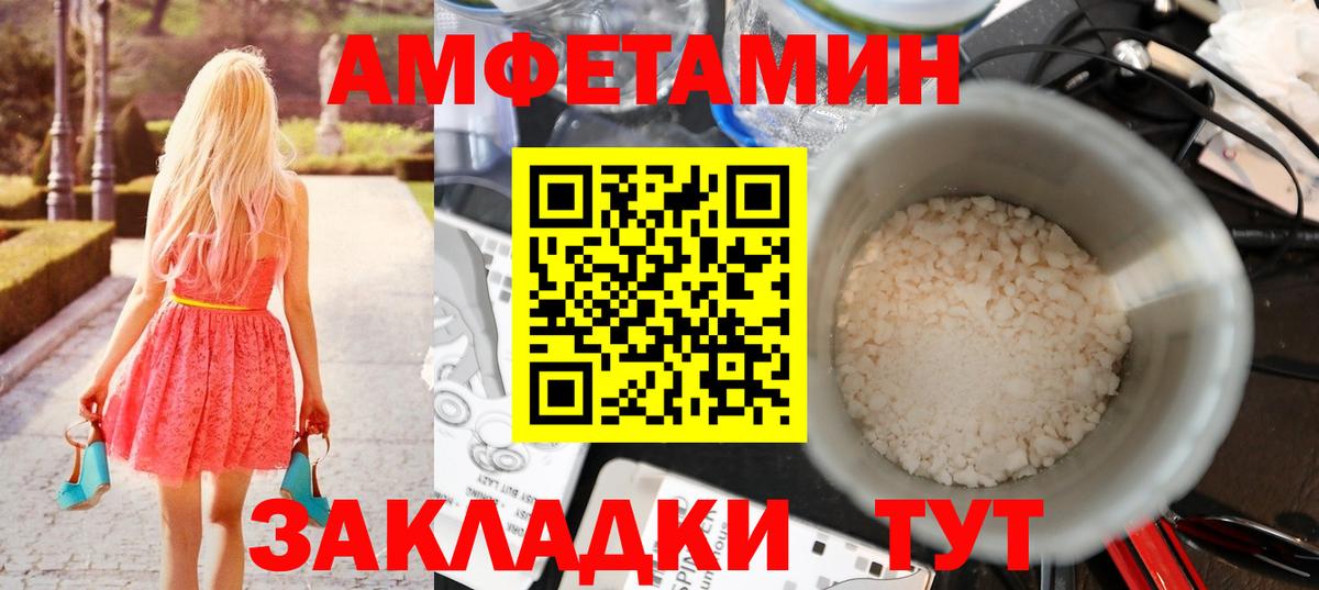 Первитин Декстрометамфетамин 99.9%  Вход с VPN  Котельники 