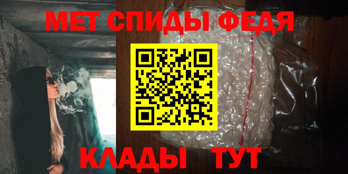 Первитин мет Котельники